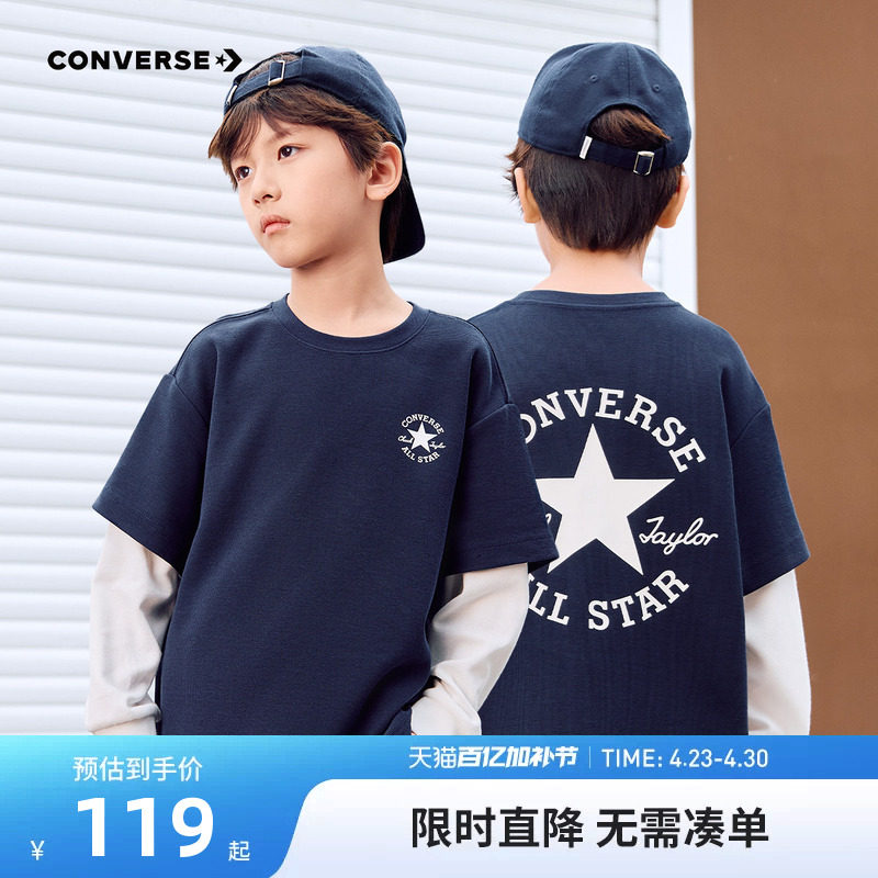 匡威童装男童T恤长袖假两件上衣2026春秋新款儿童纯棉打底衫秋装