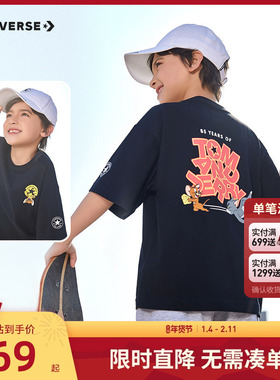 【猫和老鼠系列】匡威儿童装男童短袖T恤2025夏季新款透气上衣潮