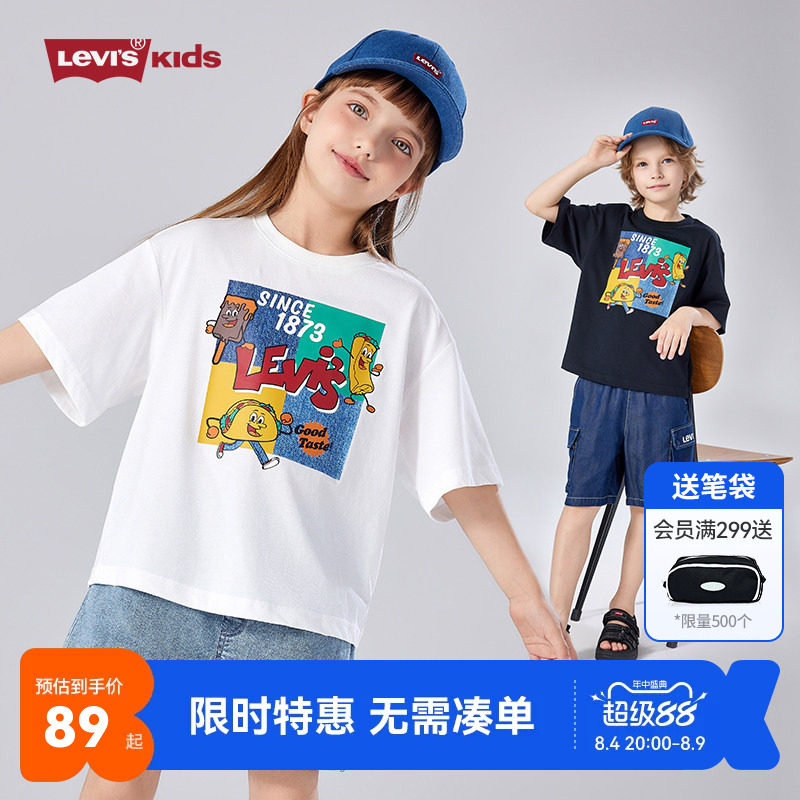李维斯儿童短袖T恤新品上市