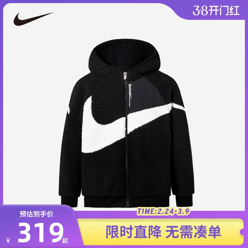 Nike儿童装男女童夹克加绒冬季中大童加厚保暖棉袄外套NY2242144