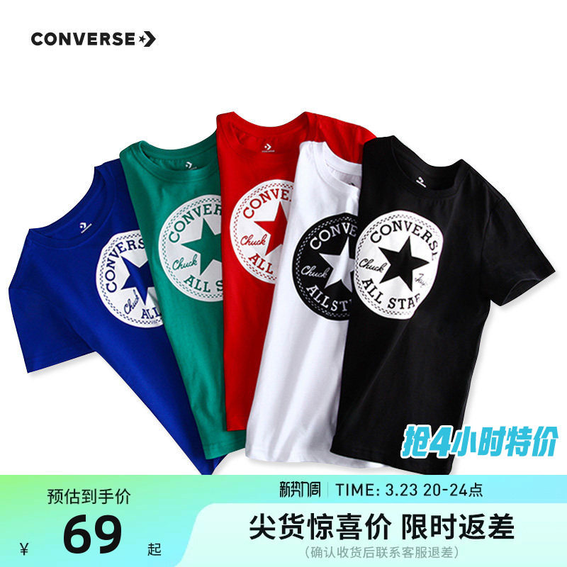 匡威儿童装男童t恤短袖夏季薄款中大童潮牌上衣亲子纯棉半袖洋气