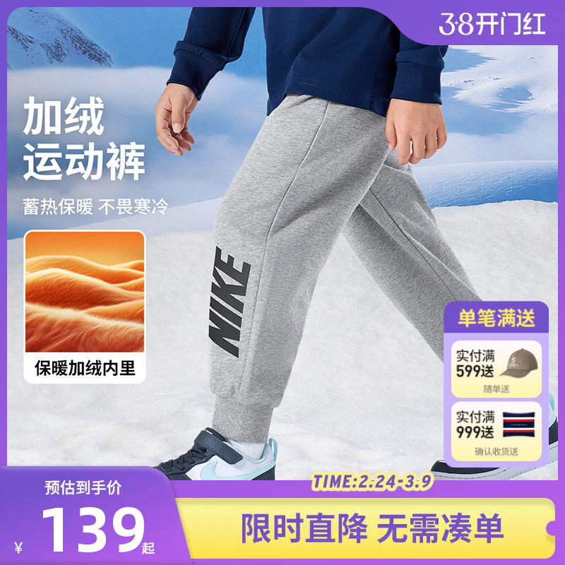 Nike 3brand童装儿童加绒长裤男童裤子2025冬季新款休闲裤运动裤