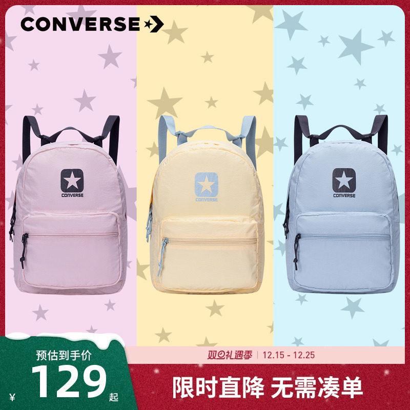 匡威儿童书包双肩包新品上市