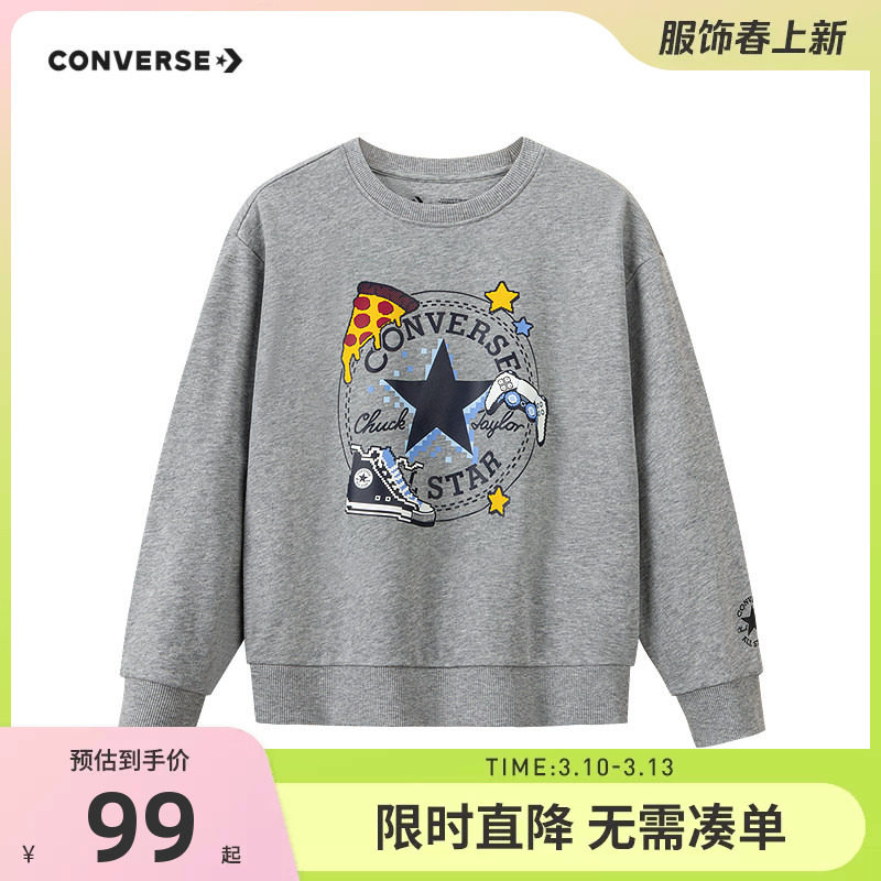 匡威男童卫衣儿童经典上衣2026春季新款男孩长袖春装休闲运动童装