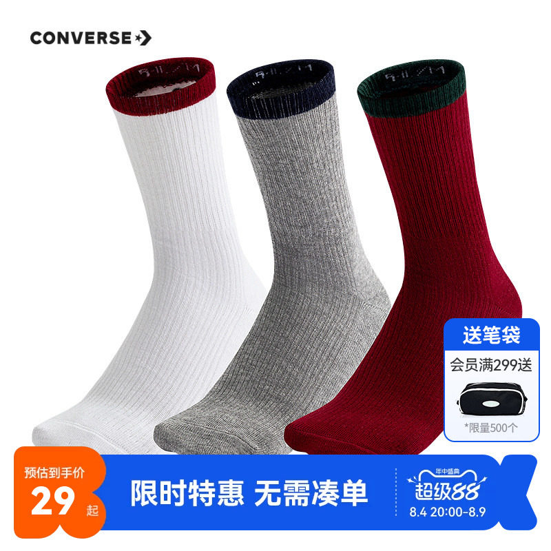 匡威儿童袜子新品上市