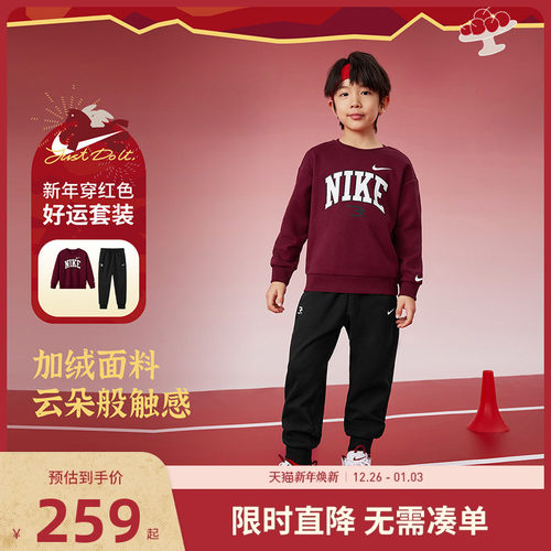 Nike3brand儿童套装新品上市