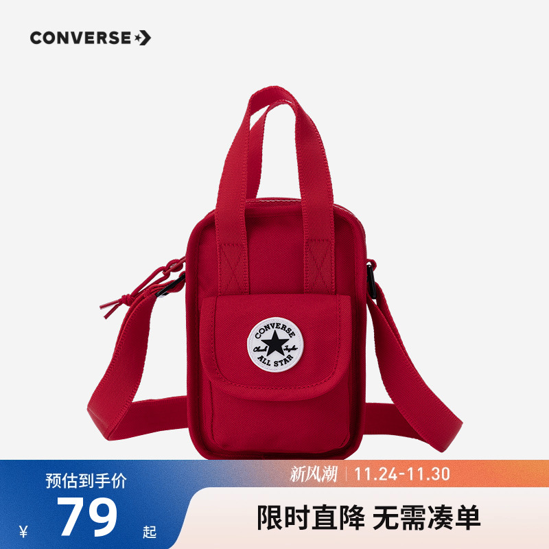 匡威帆布包斜挎包新品上市