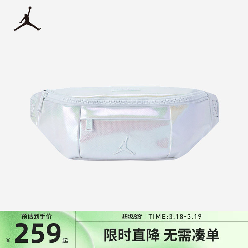 JORDAN腰包男女中性款多彩时尚斜挎包2026新款胸包潮JD2513105AD