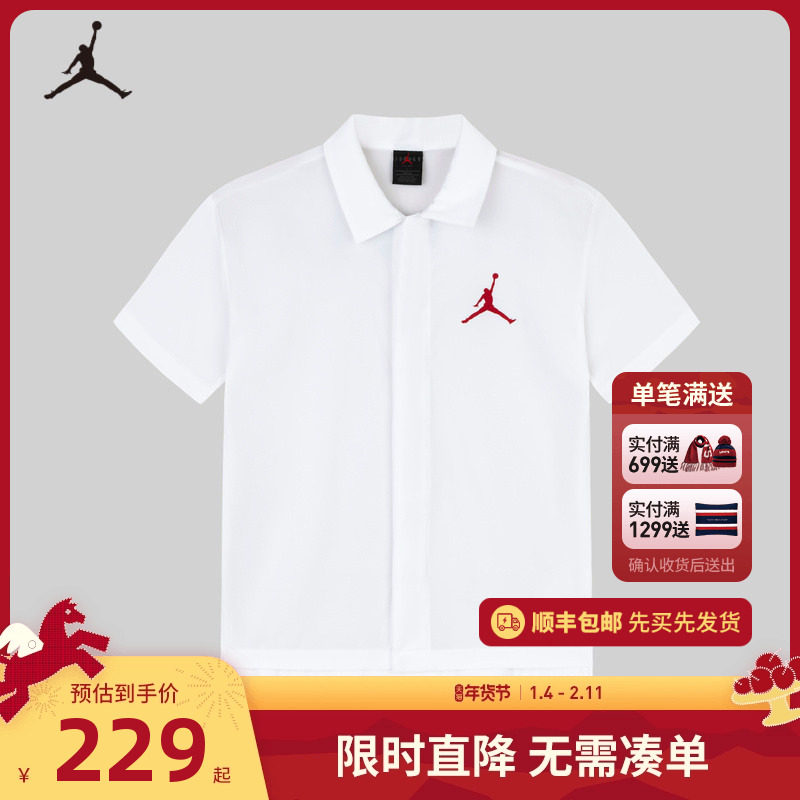 JORDAN童装儿童中大童短袖衬衫男童夏季学院风上衣夏装JD24