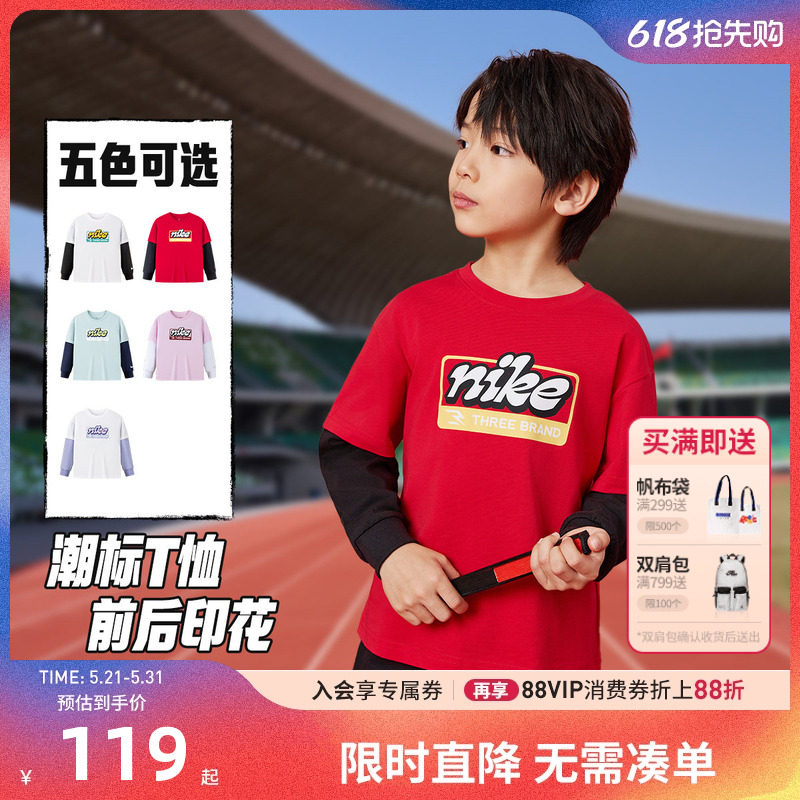 Nike 3brand童装儿童长袖T恤2026新款男童女童假两件柔棉上衣内搭