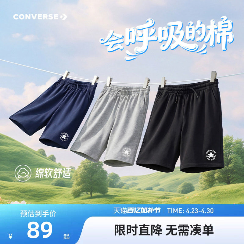 匡威童装儿童裤子男童短裤2026夏季新款中大童五分裤子透气运动裤