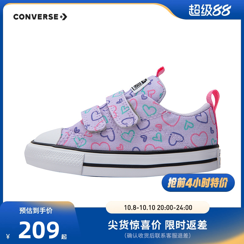 鞋子帆布鞋匡威新品上市