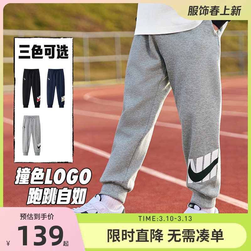 Nike 3brand童装儿童裤子男女童运动裤2026春季新款休闲裤卫裤潮