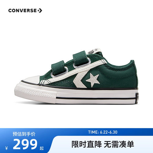 白色星箭标和ALL STAR鞋舌标签呼应