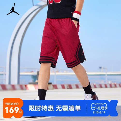 Jordan童装男童篮球运动裤2026夏季新款儿童短裤五分裤JD2522110