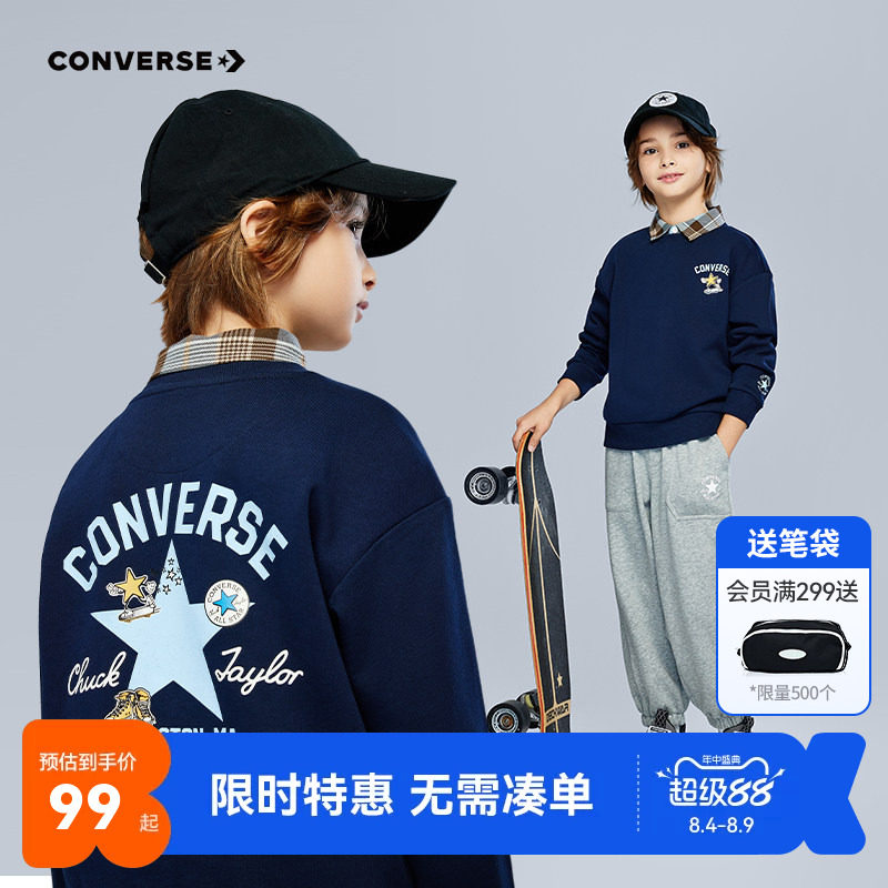 匡威儿童卫衣新品上市