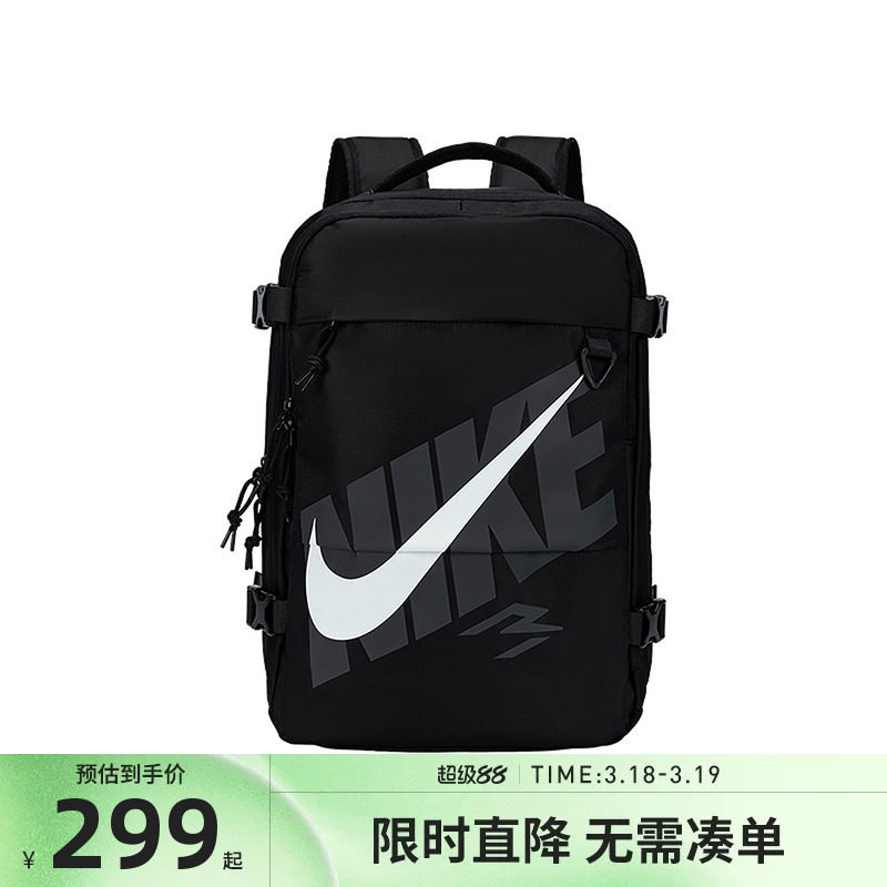 NIKE 3BRAND双肩包男女背包高中学生大容量书包N3261
