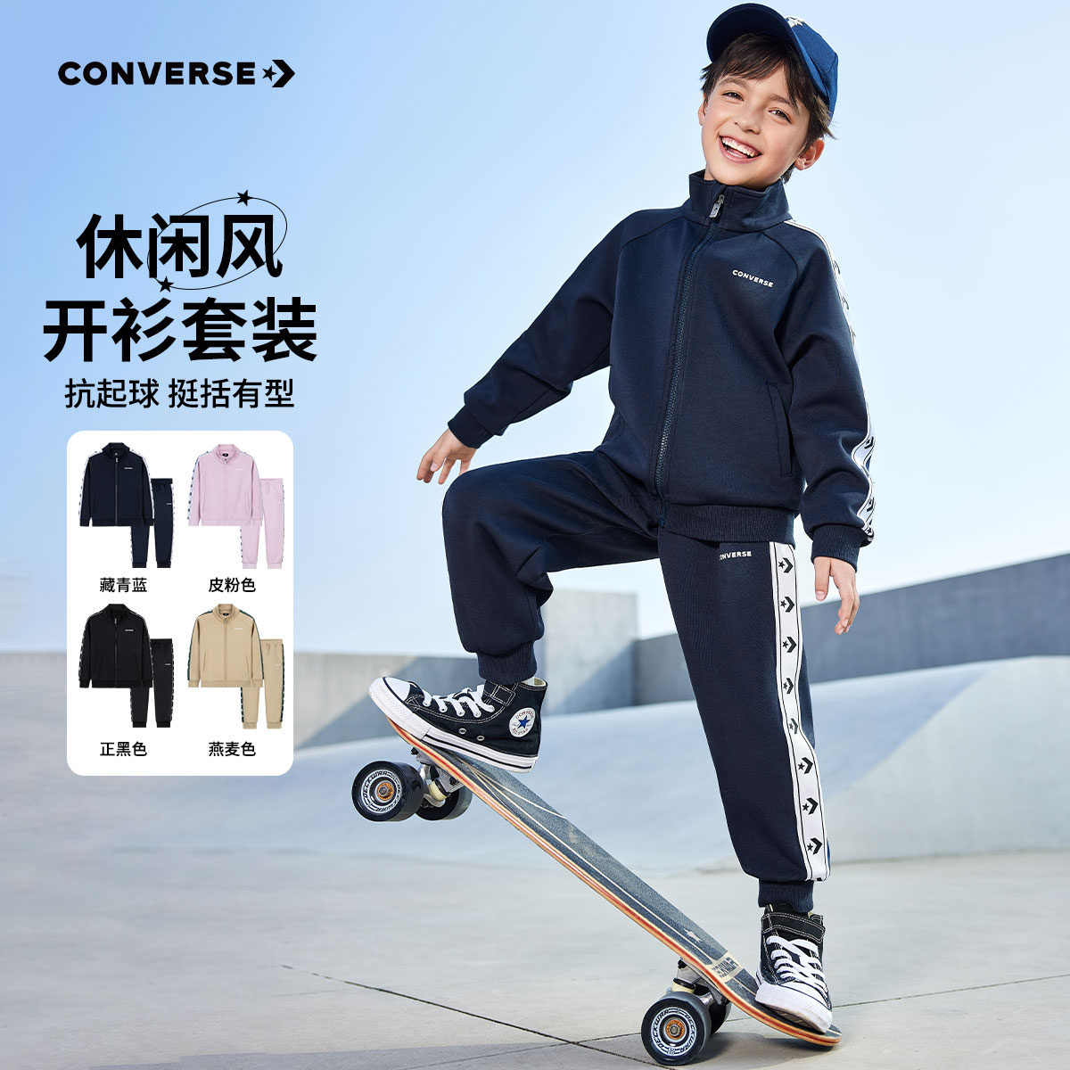 穿搭便捷，搭配不费劲