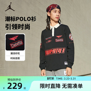 打底衫 t恤男童polo领上衣春秋装 全棉JD2512072 儿童长袖 JORDAN童装