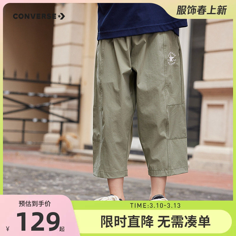 匡威童装儿童裤子男童短裤七分裤2025夏季新款宽松透气休闲裤薄款