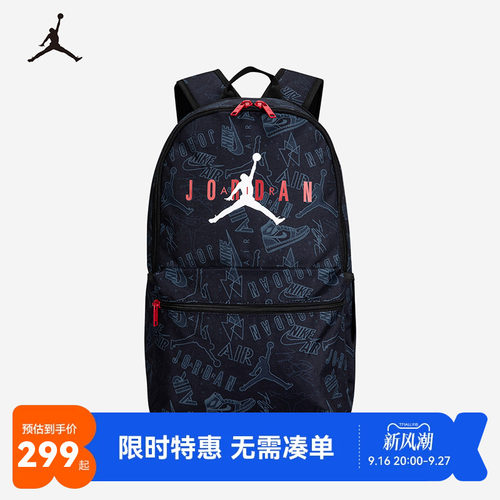 双肩包Jordan新品上市