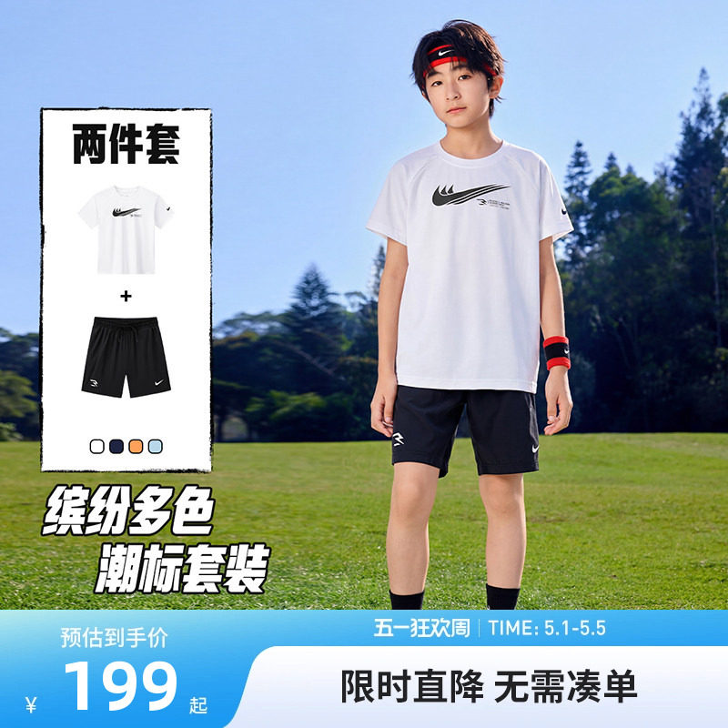 【套装】Nike 3brand童装男童T恤短袖短裤夏季儿童运动上衣五分裤
