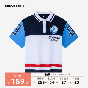 converse匡威儿童装男童纯棉短袖Polo衫2024夏季新款中大童上衣潮