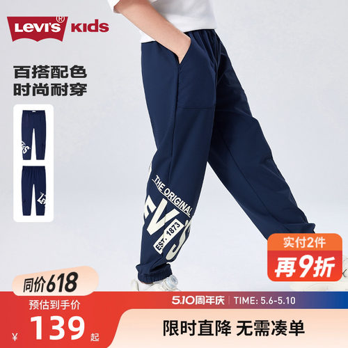 Levi’s/李维斯长裤夏季