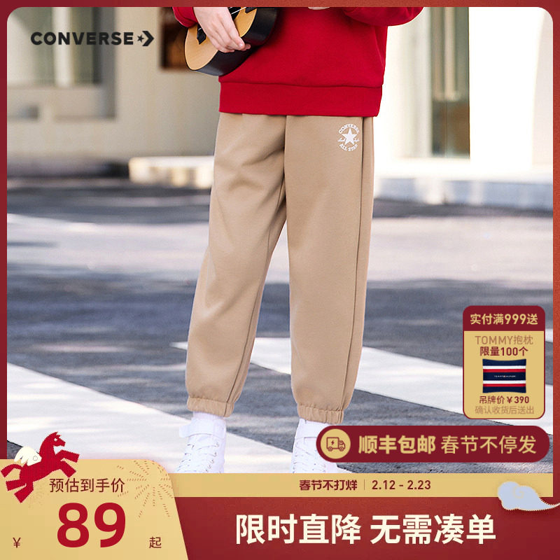 匡威童装儿童加绒裤子男童长裤2025冬季新款女童保暖运动裤卫裤厚