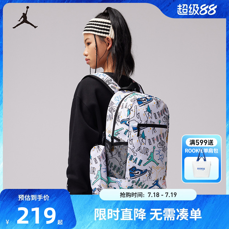 双肩包Jordan新品上市