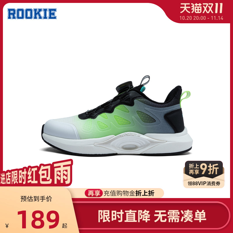 rookie童鞋儿童运动鞋跑鞋2025秋季新款男童防滑休闲鞋RK2431063