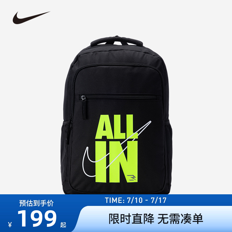 Nike 3brand双肩包男女软肩大容量书包2025新款时尚背包N32513033