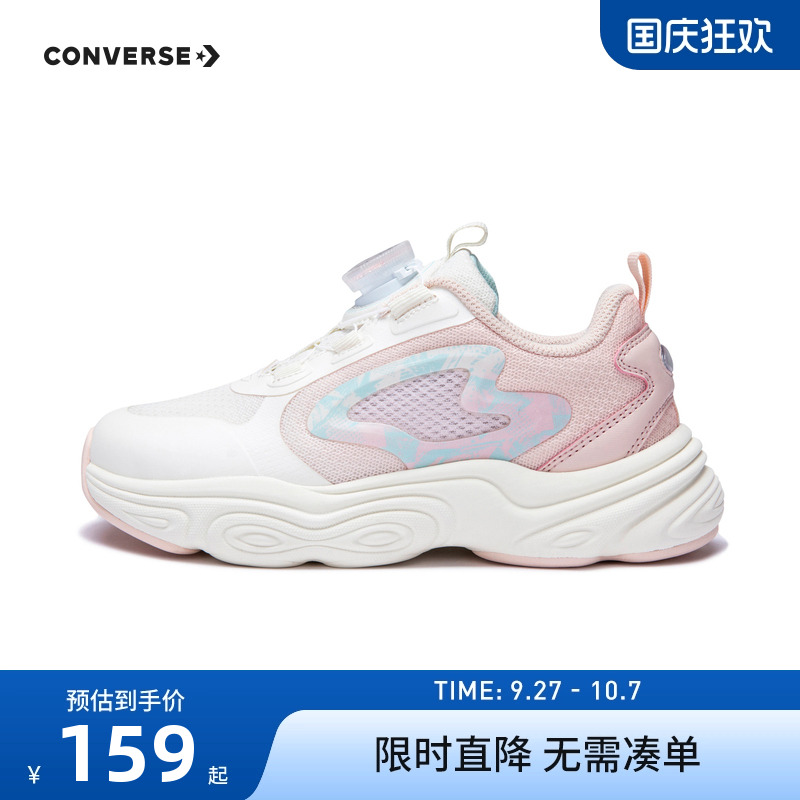老爹鞋童装ROOKIE新品上市