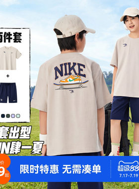 Nike3brand儿童套装新品上市