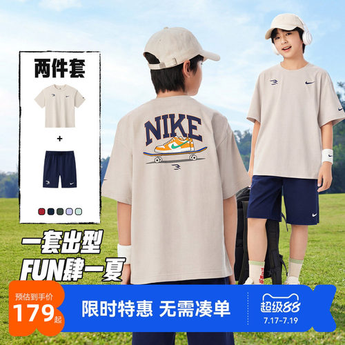 Nike3brand儿童套装新品上市
