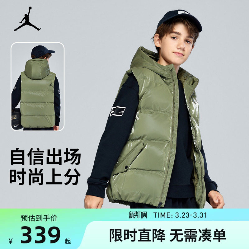 JORDAN儿童装男女童羽绒马甲背心2025冬季新款保暖背心JD2442028