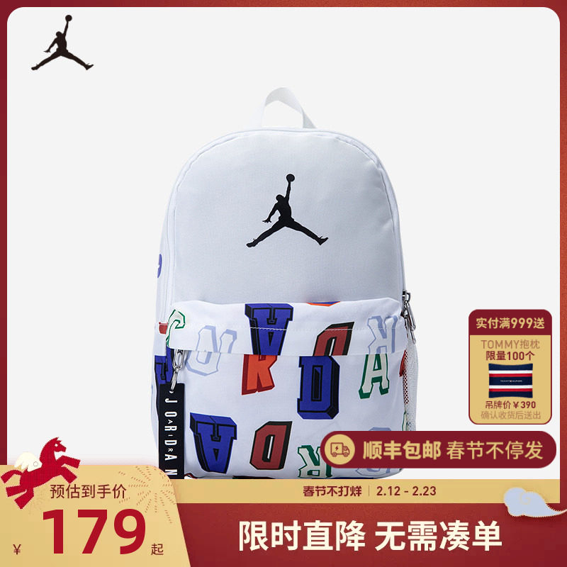 Jordan书包男女童双肩包2026春季新款户外出行包包背包JD2513068