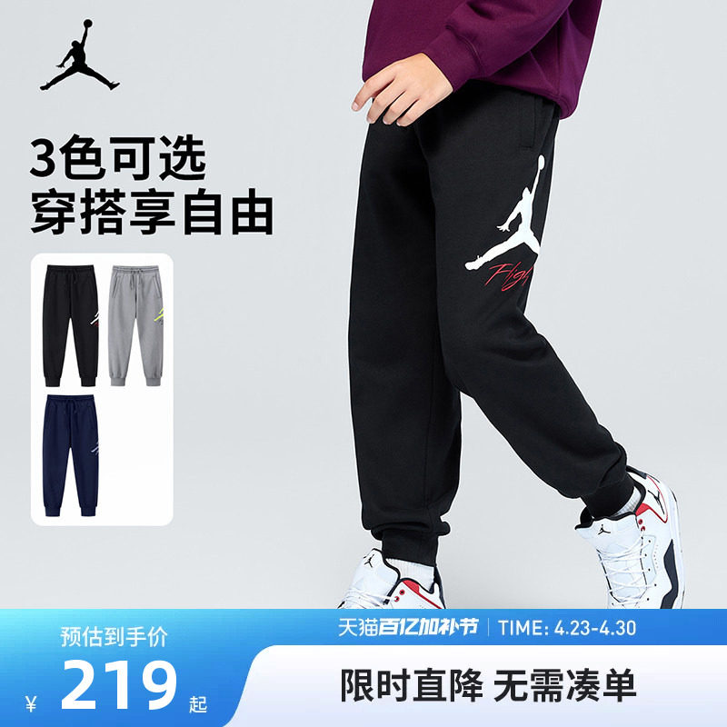 Jordan童装儿童裤子男童长裤2026春秋新款女童运动裤卫裤春装潮