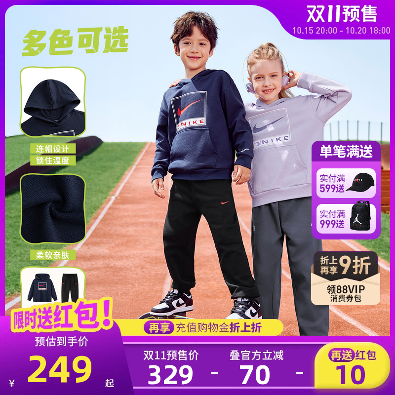 Nike 3brand童装儿童卫衣套装男童长袖长裤2025秋季新款运动装棉