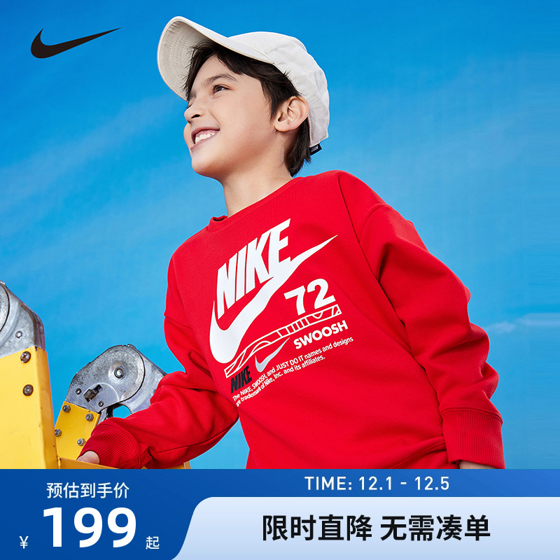 Nike儿童装男女童加绒卫衣红色中大童柔棉新年长袖上衣NY2412134