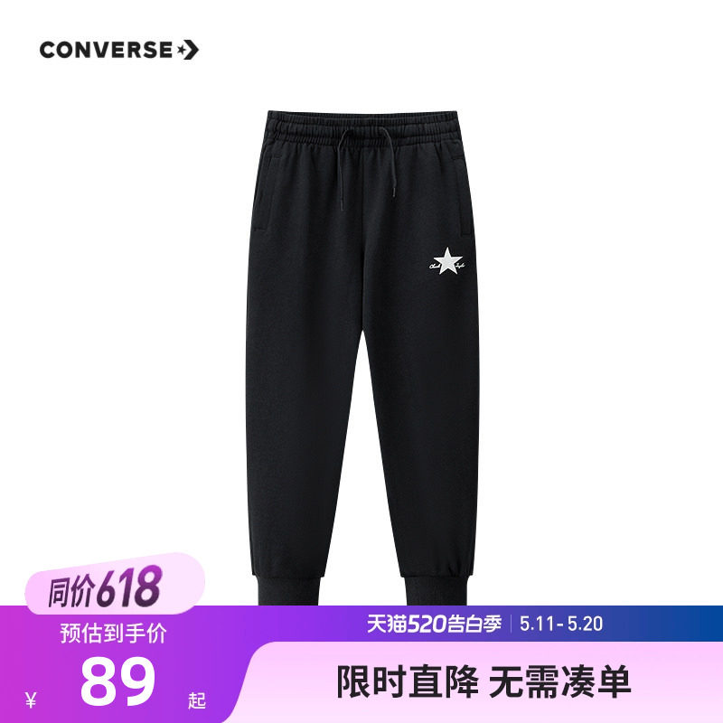 【2026春上新】匡威童装儿童运动裤男童长裤女童休闲裤子宽松卫裤