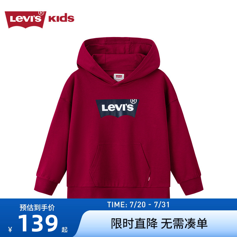 李维斯儿童卫衣新品上市