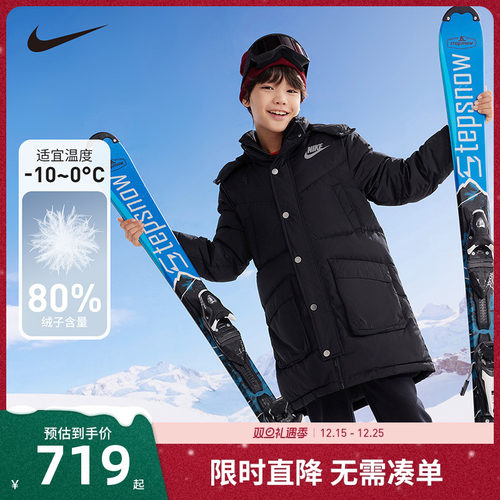 Nike男童中长款羽绒服新品上市