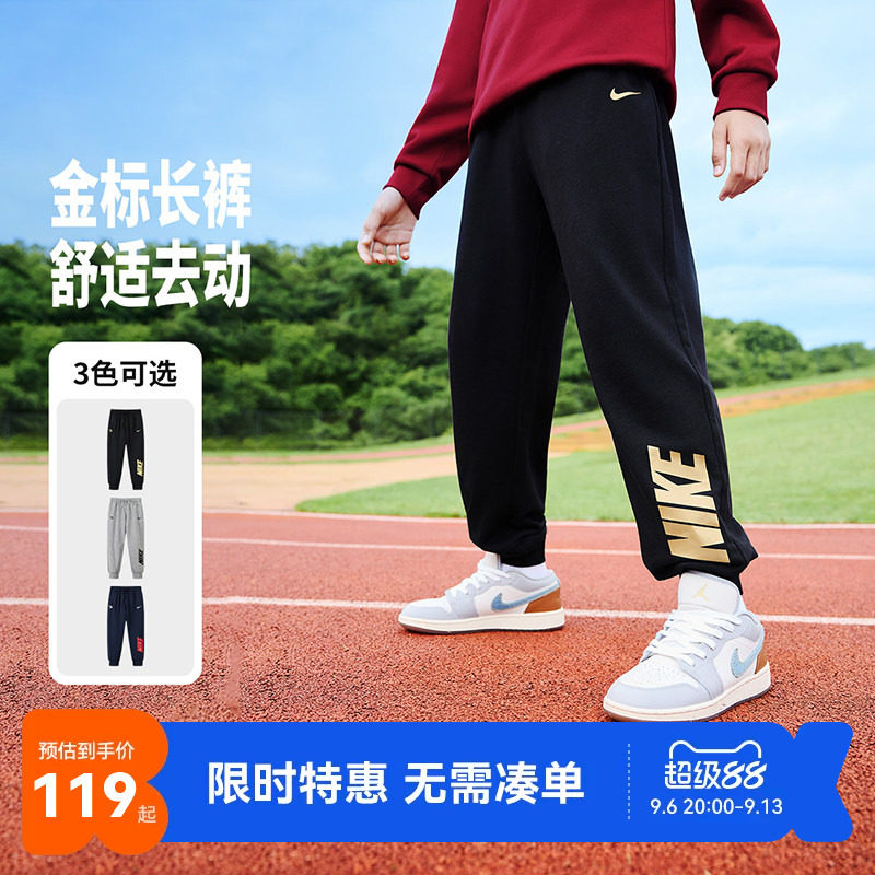 Nike 3brand童装儿童长裤男女童裤子2026秋季青少年休闲裤运动裤