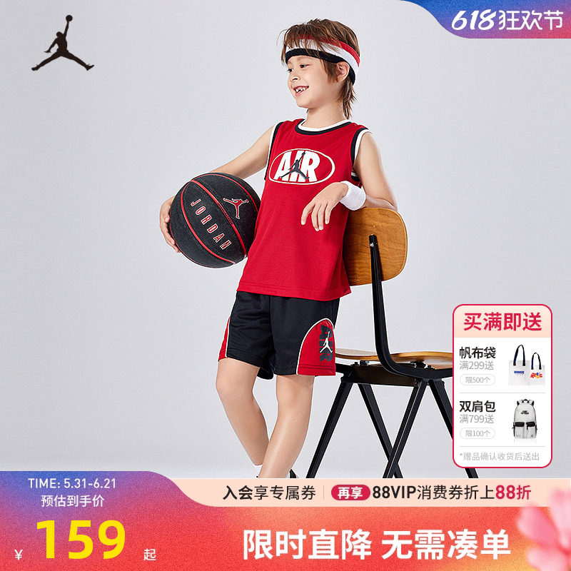 【套装】Jordan儿童篮球装男童背心短裤2件套小童运动衣JD2322096