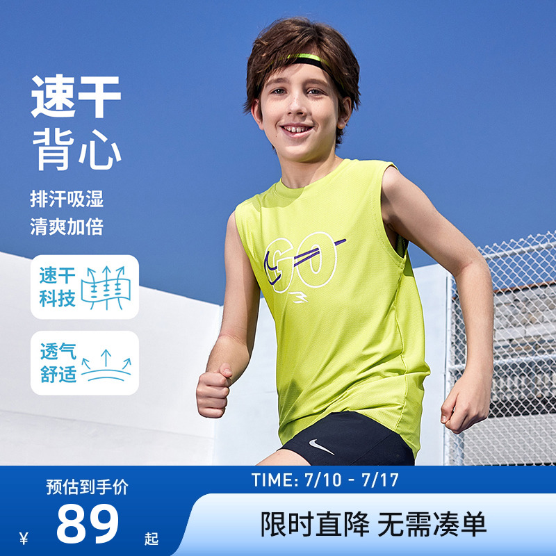 NIKE 3brand童装男童速干背心2025年夏季新款儿童运动上衣篮球T恤