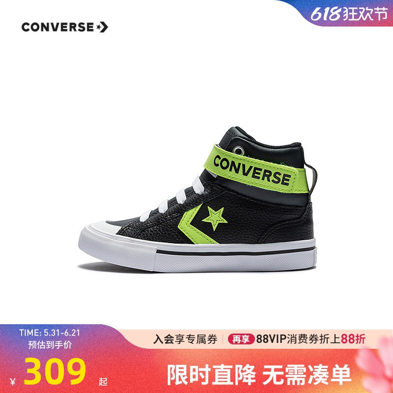 匡威童装男童帆布鞋新款高帮撞色星箭标休闲运动鞋魔术贴A15919C