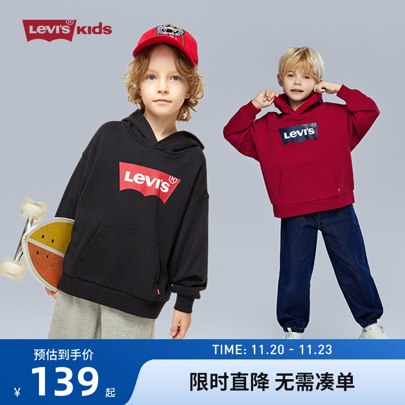 李维斯儿童卫衣新品上市