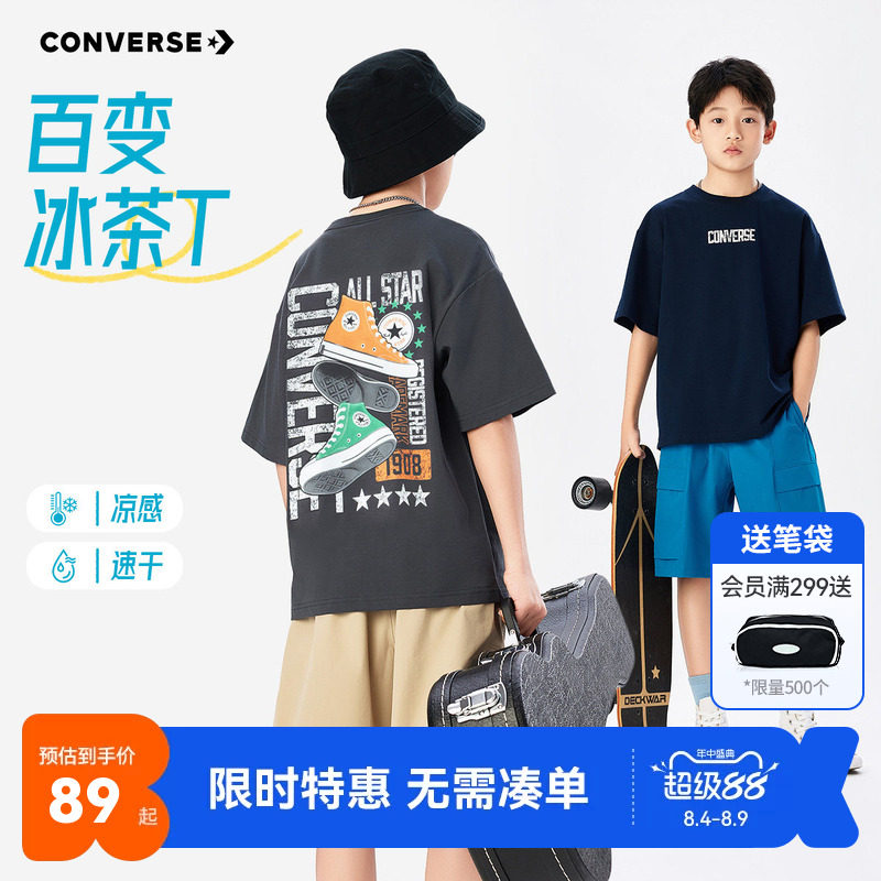 匡威儿童短袖T恤新品上市