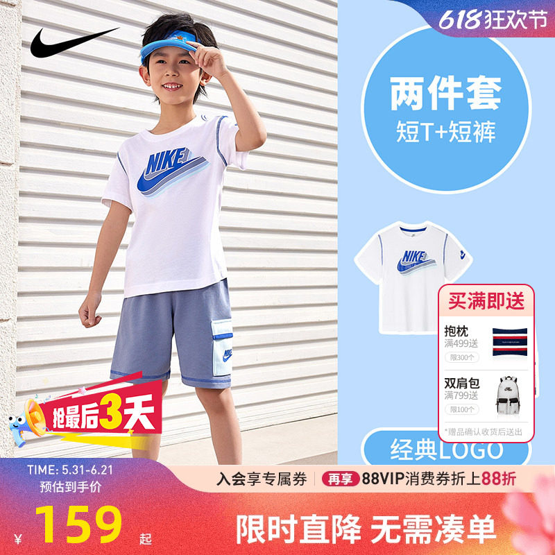 NIKE儿童装男童套装短袖T恤短裤子两件套运动装透气夏装NY2422077